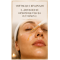 KISLINE ADVANCED – HIPERPIGMENTACIJA IN VITAMIN C